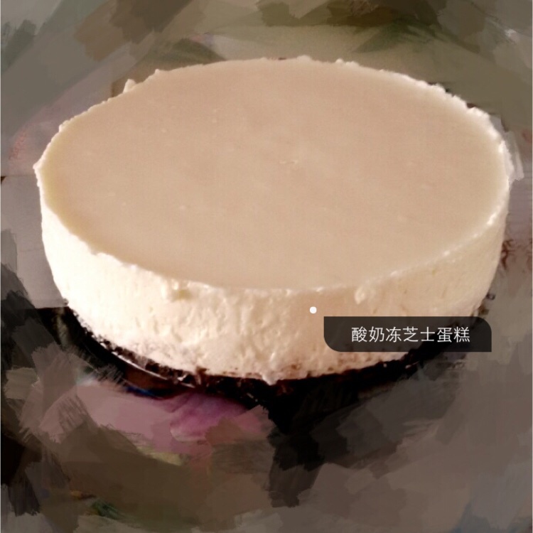 酸奶冻芝士蛋糕