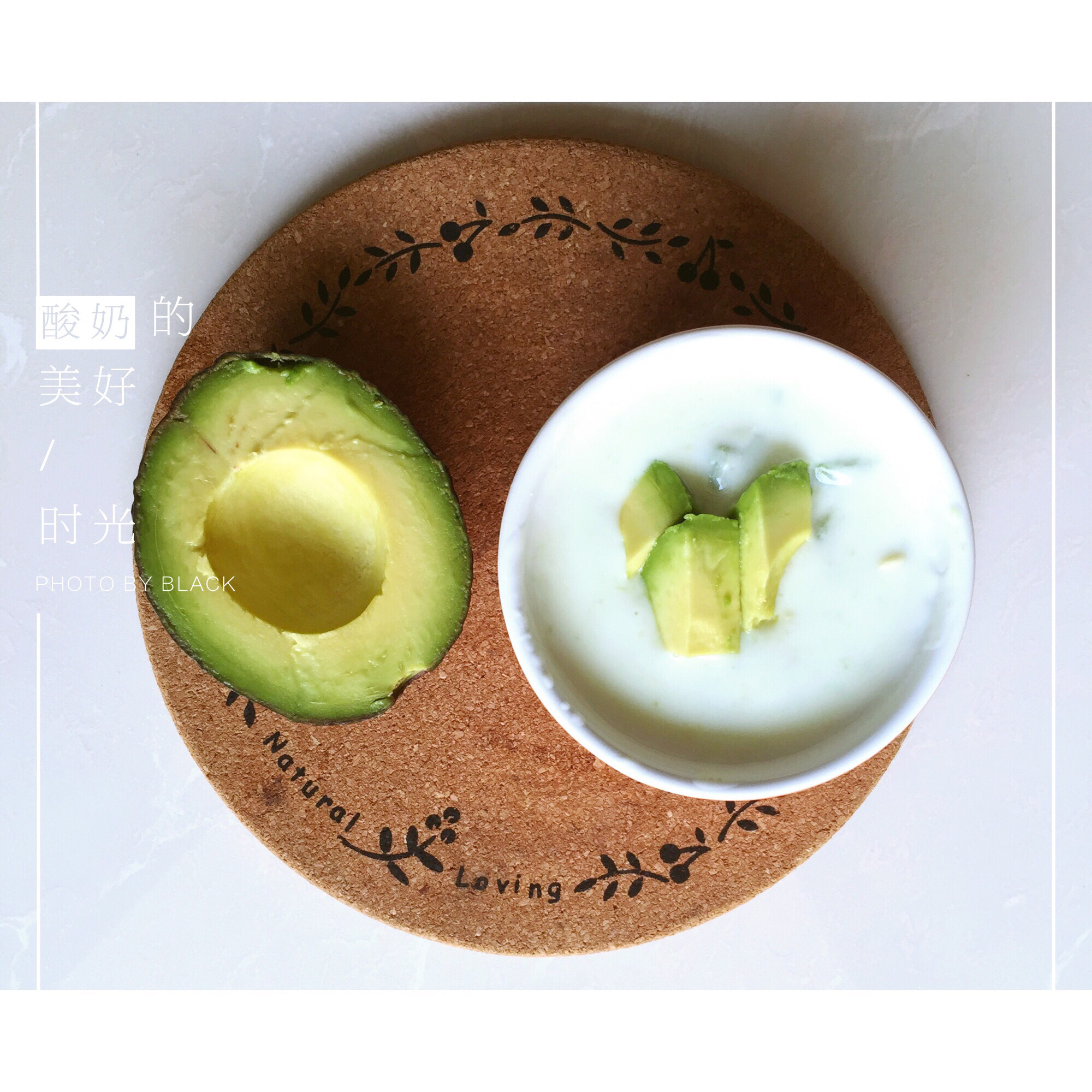 牛油果酸奶