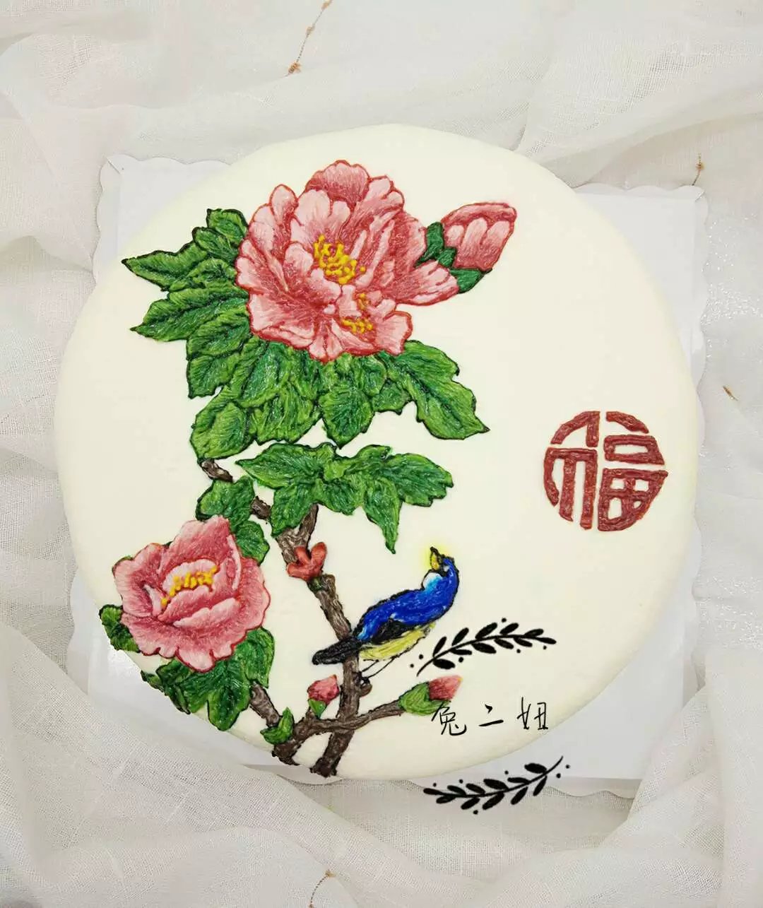 中国风奶油霜彩绘刺绣蛋糕
