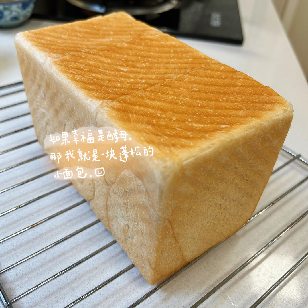 很用心很细致的讲解～北海道生吐司🍞的制作方法😋