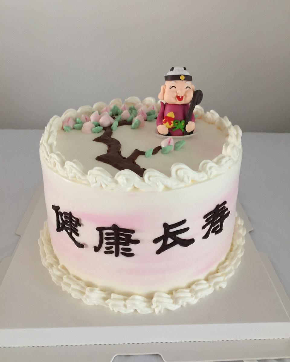 我的蛋糕