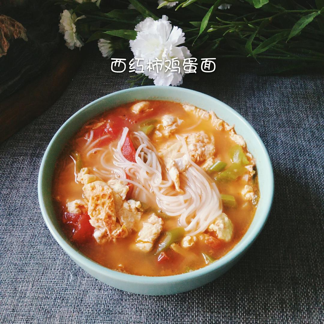西红柿鸡蛋面