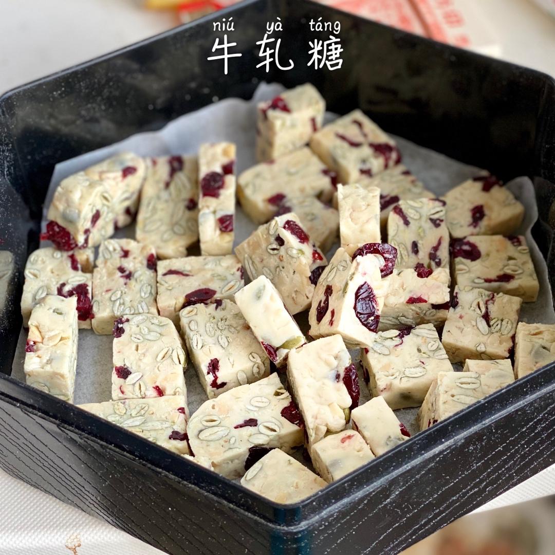 花样牛轧糖【棉花糖版】