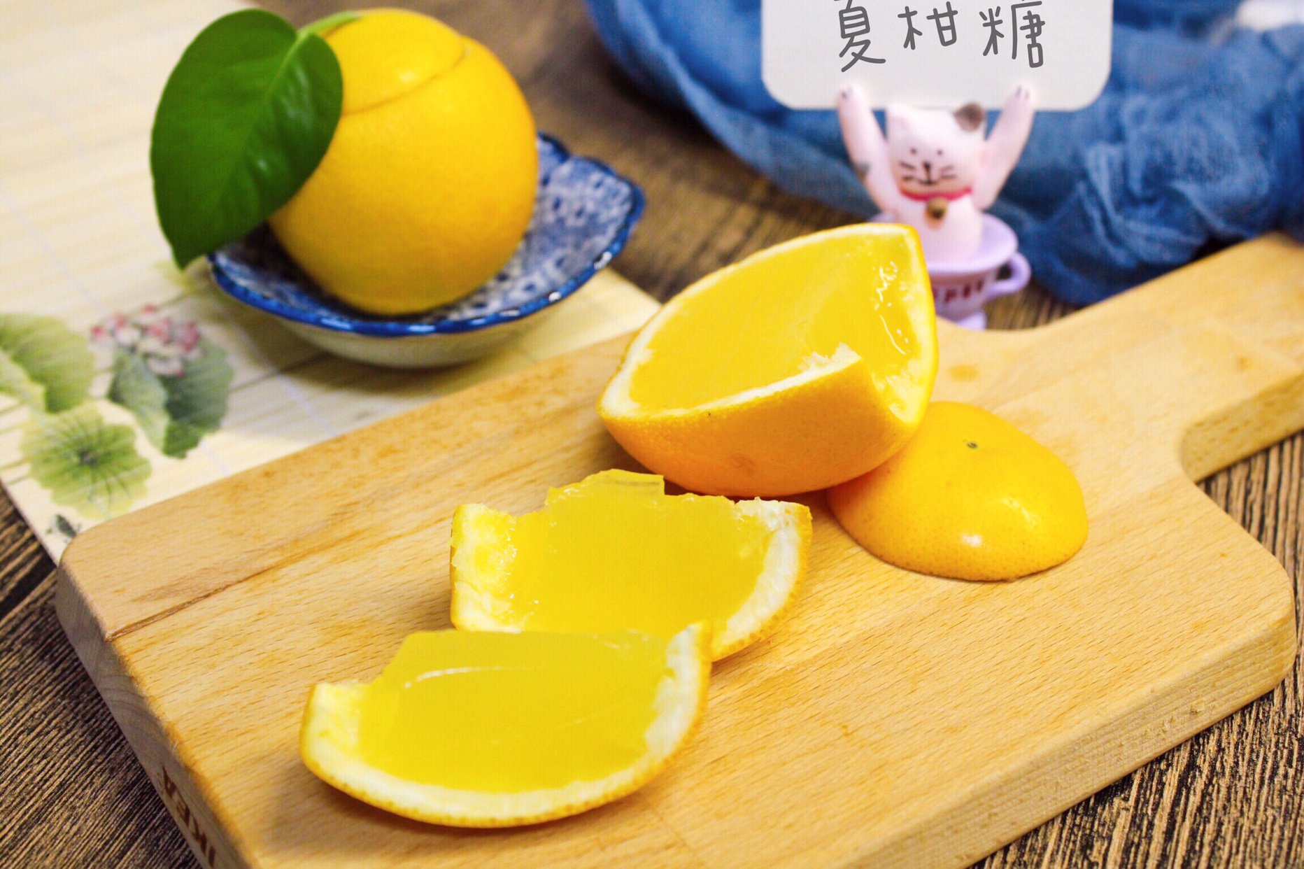夏柑糖 | 秋天的橙子来制作甜品的做法