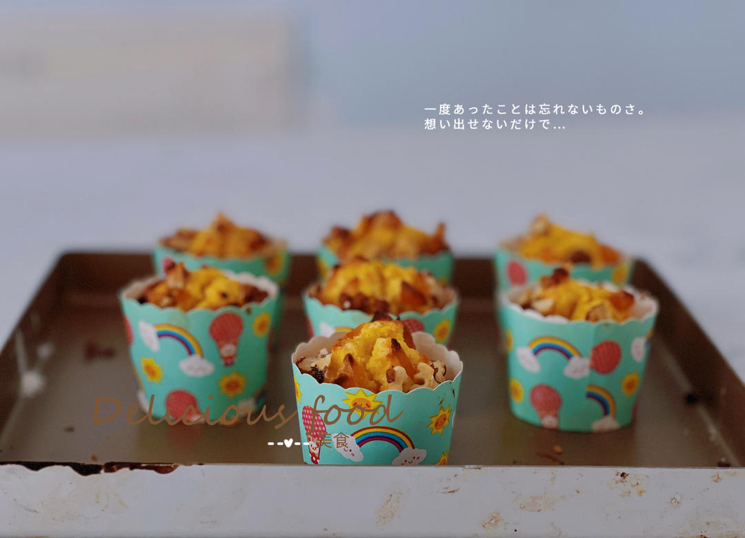 南瓜纸杯蛋糕