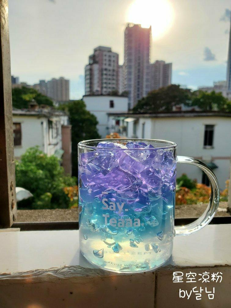 颜值担当 夏日星空凉粉