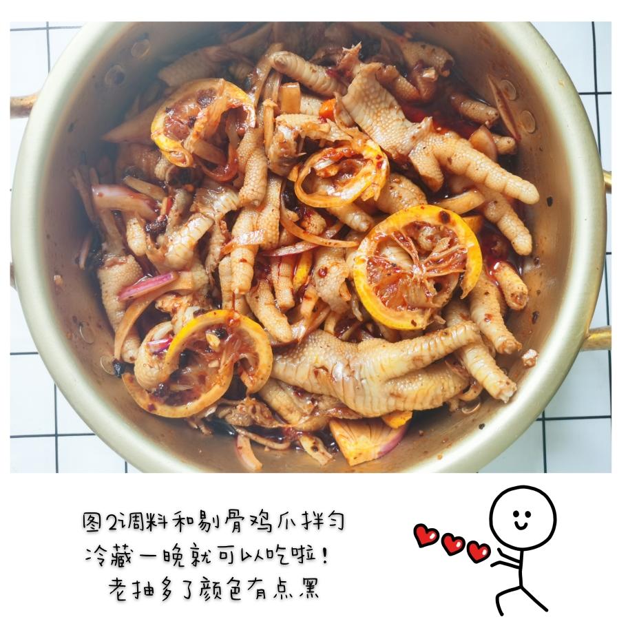 酸辣无骨鸡爪