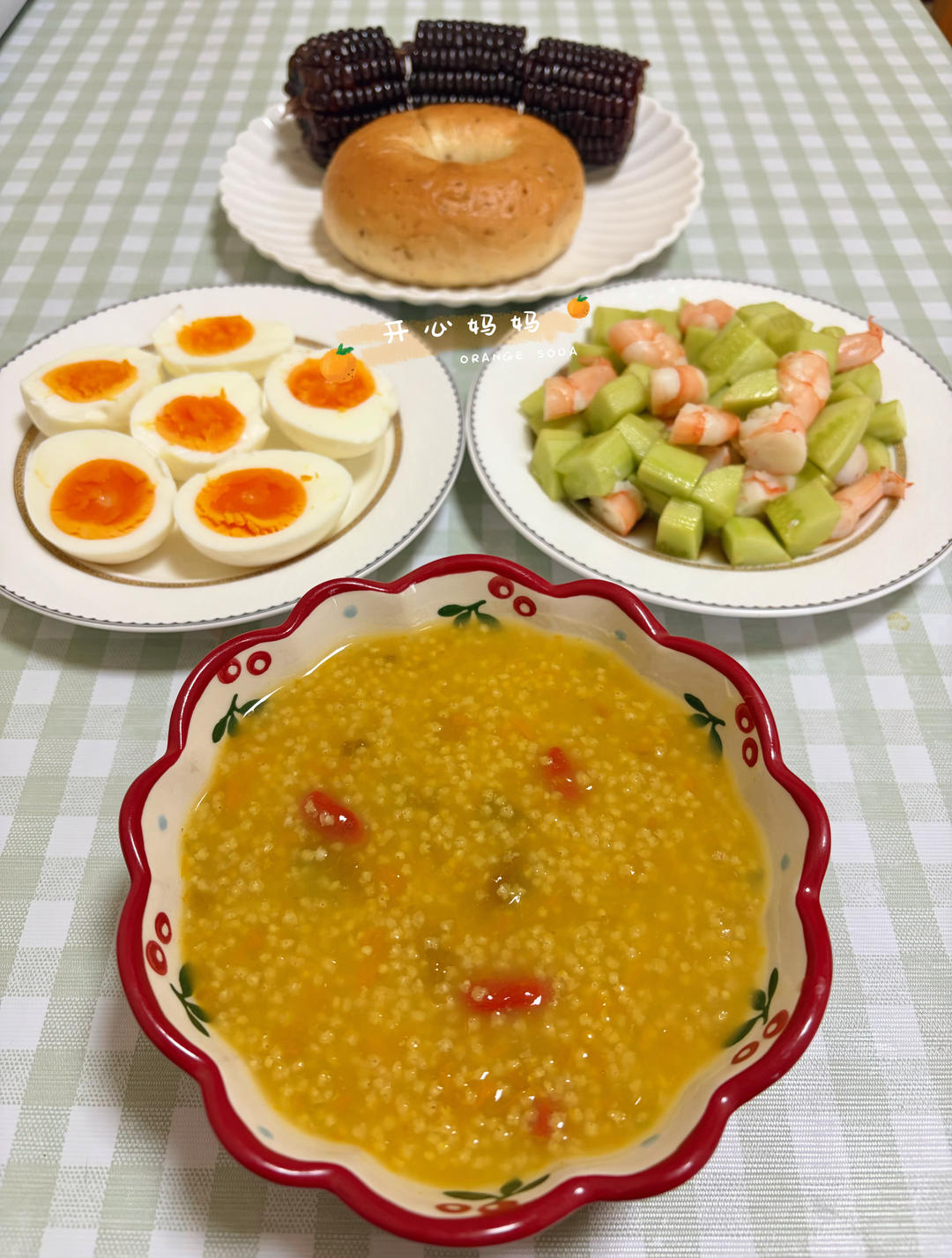 早餐•2026年4月7日