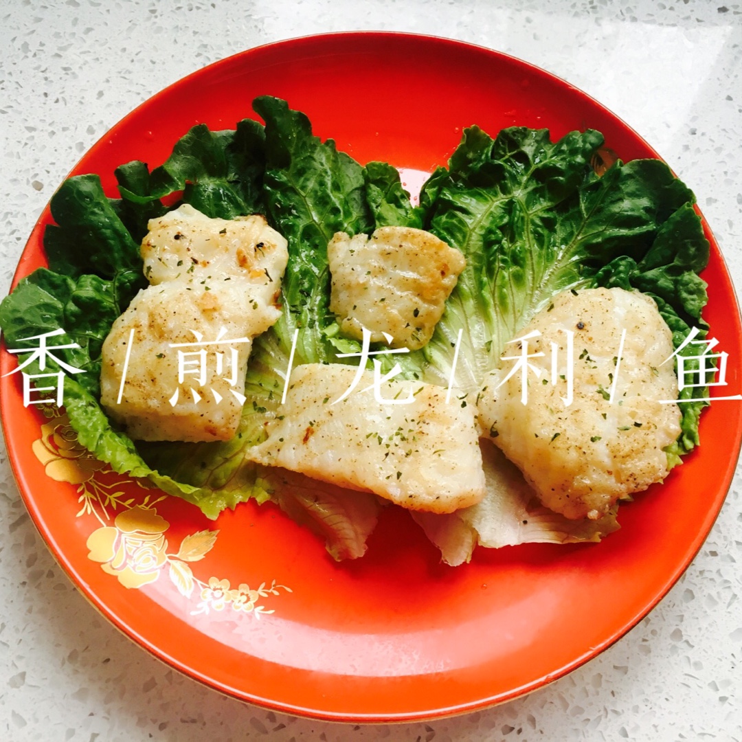香煎龙利鱼——fit食谱系列