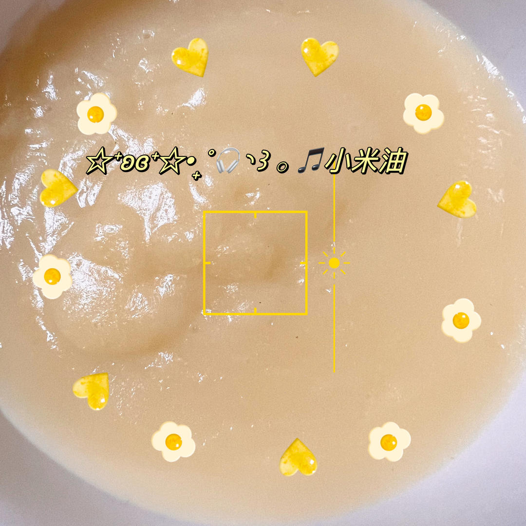 【30分钟熬出小米油无需搅拌】