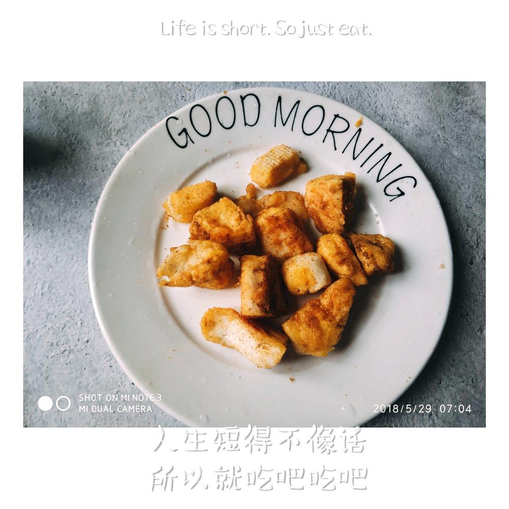 元气早餐【孜然炒馒头】