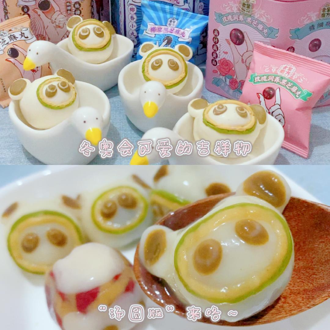 冬奥会吉祥物冰墩墩、雪容融“汤圆版”来咯！