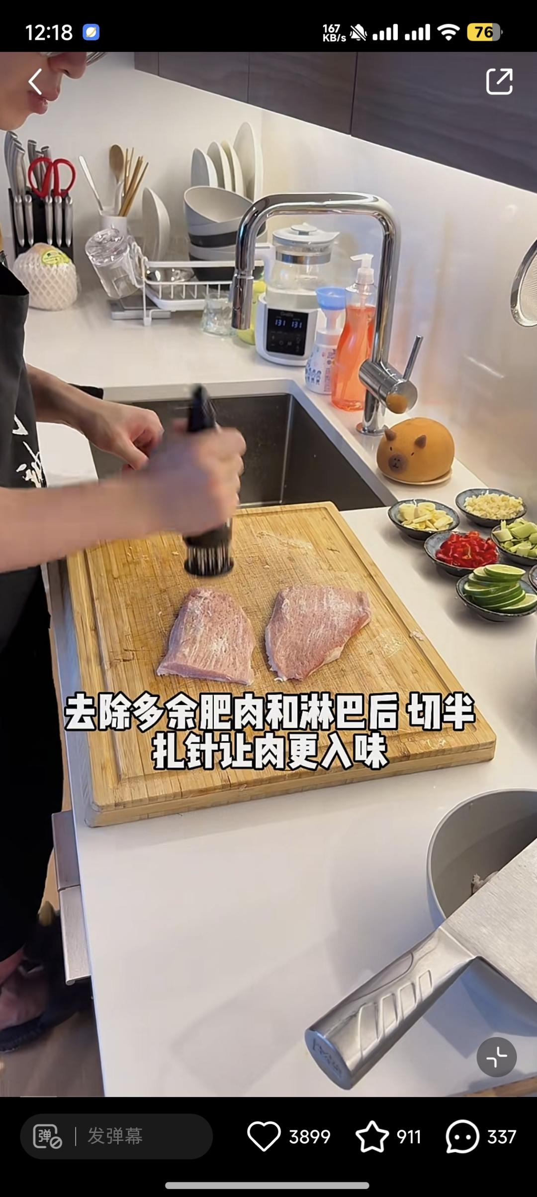 碳烤猪颈肉的做法 步骤2