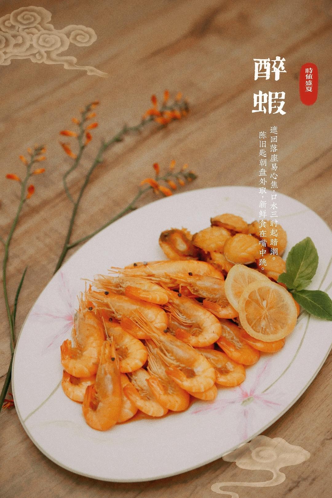 花雕醉蟹--完美复刻浦江一号醉蟹
