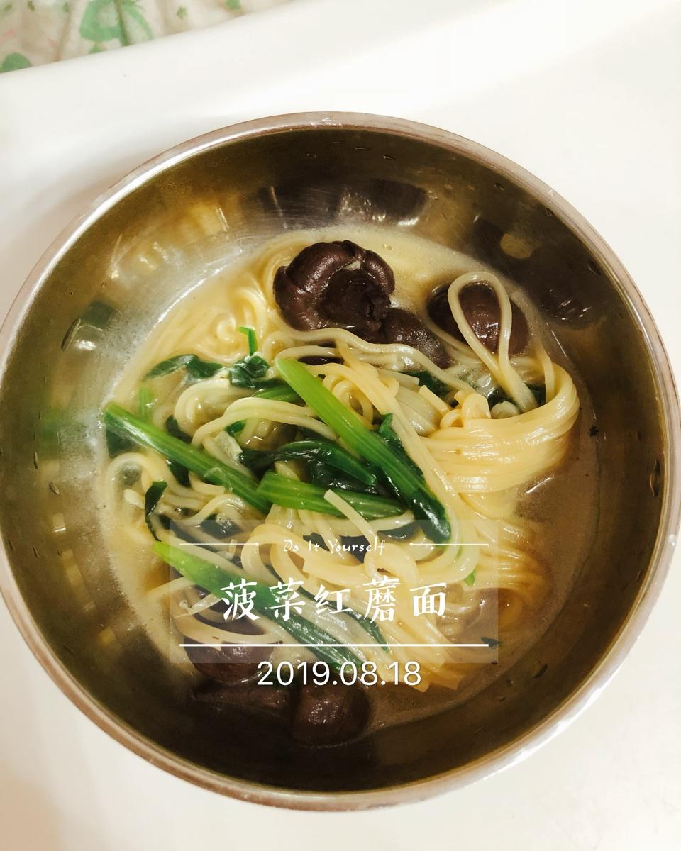 宝宝爱吃的牛肉菠菜汤面