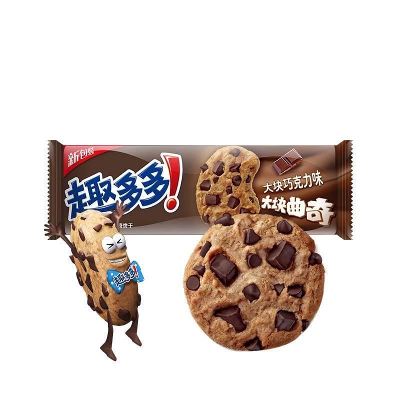 巧克力趣多多的做法