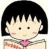 penny就是佩妮