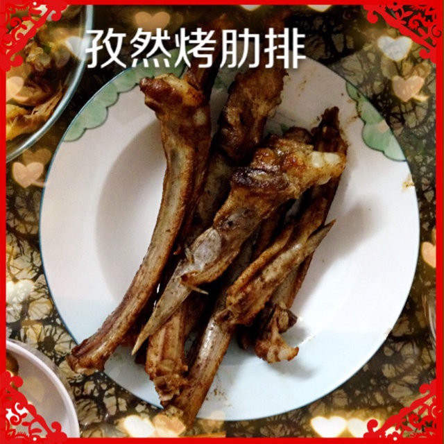 孜然烤肋排