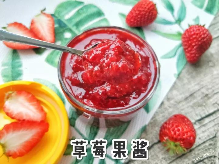 自制草莓酱