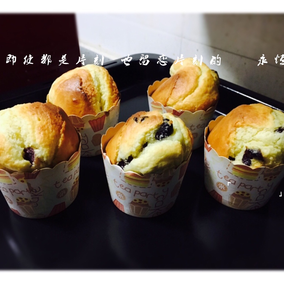 蔓越莓麦芬蛋糕