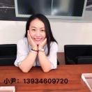 不麋鹿