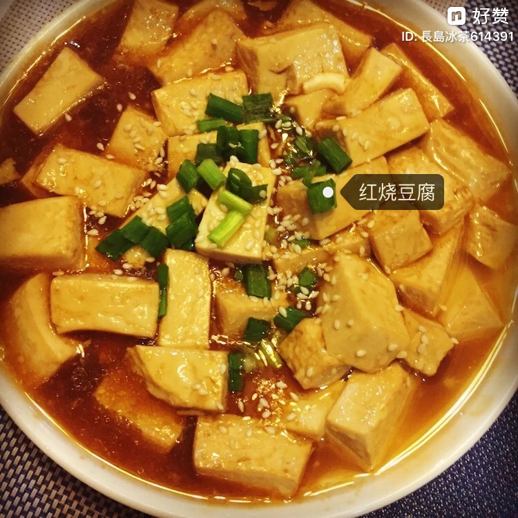 麻婆豆腐