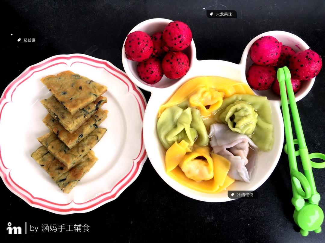 茄饼