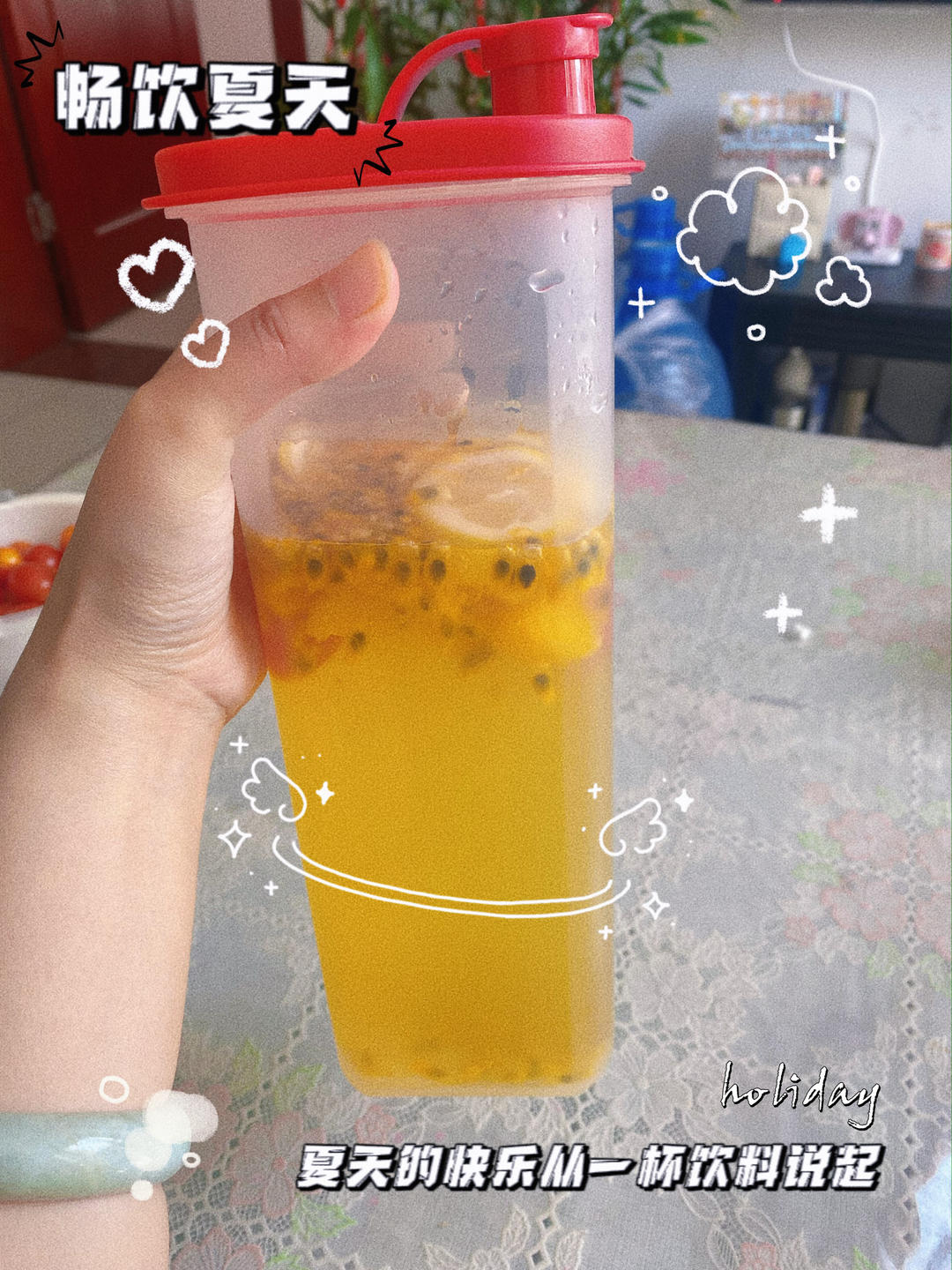 饮品