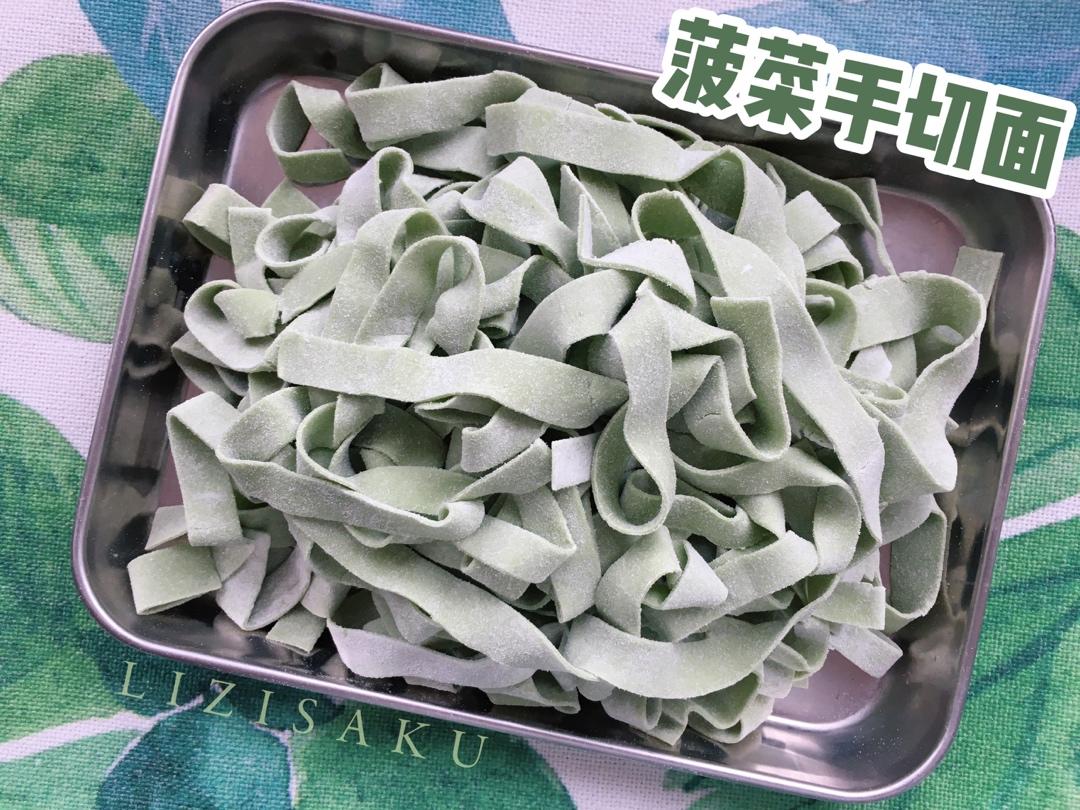 菠菜手擀面