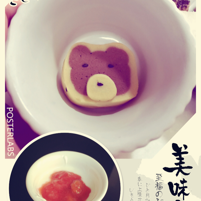 小熊曲奇