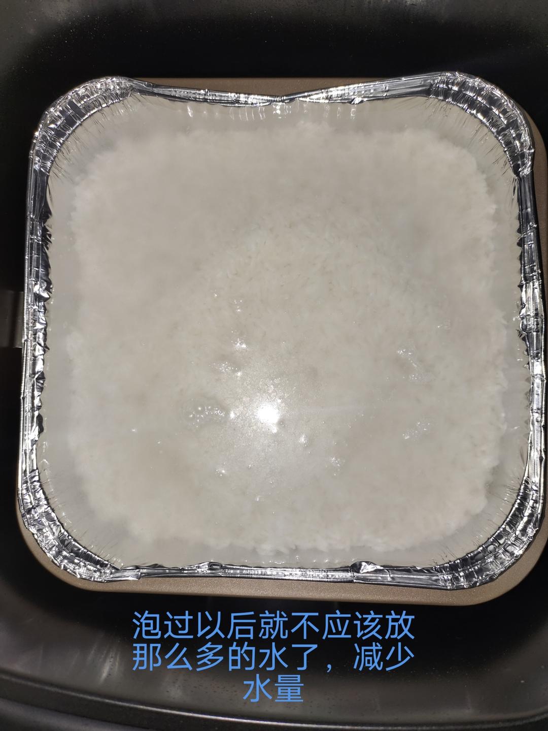 空气炸锅也能༄「蒸白米饭🍚」༄✌️✌️✌️
