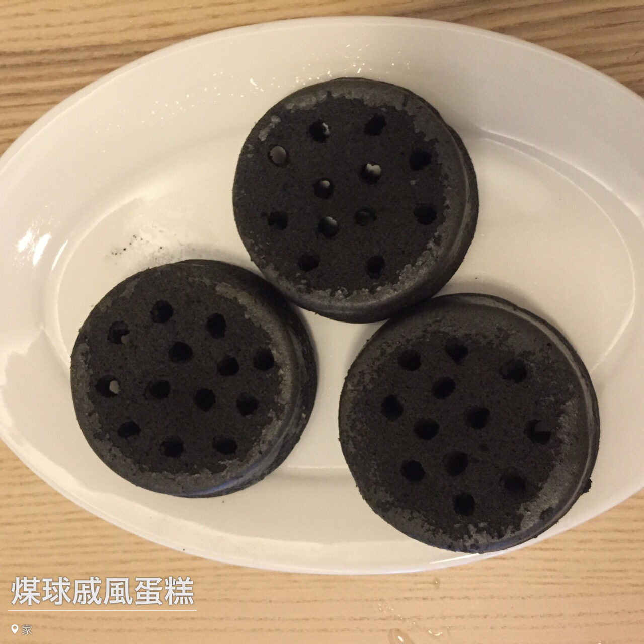 爆红网络的煤球蛋糕~戚风版