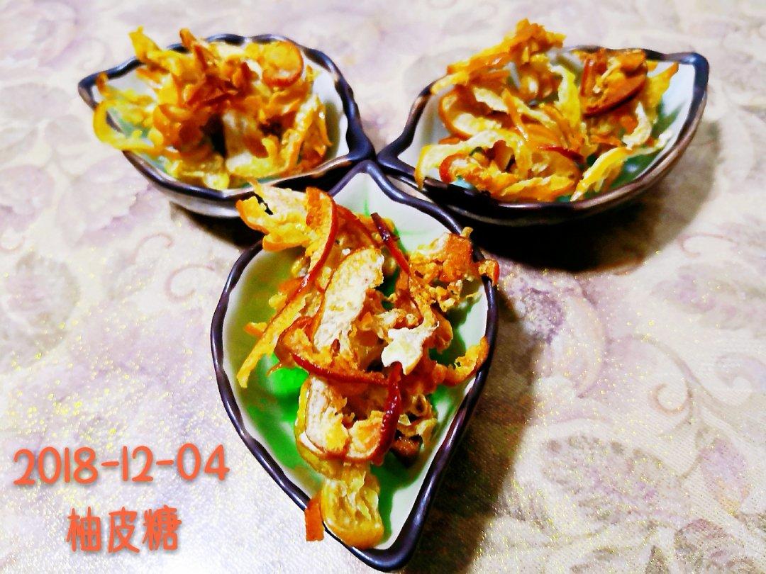 秋冬必备润肺柚子糖（柚子皮）