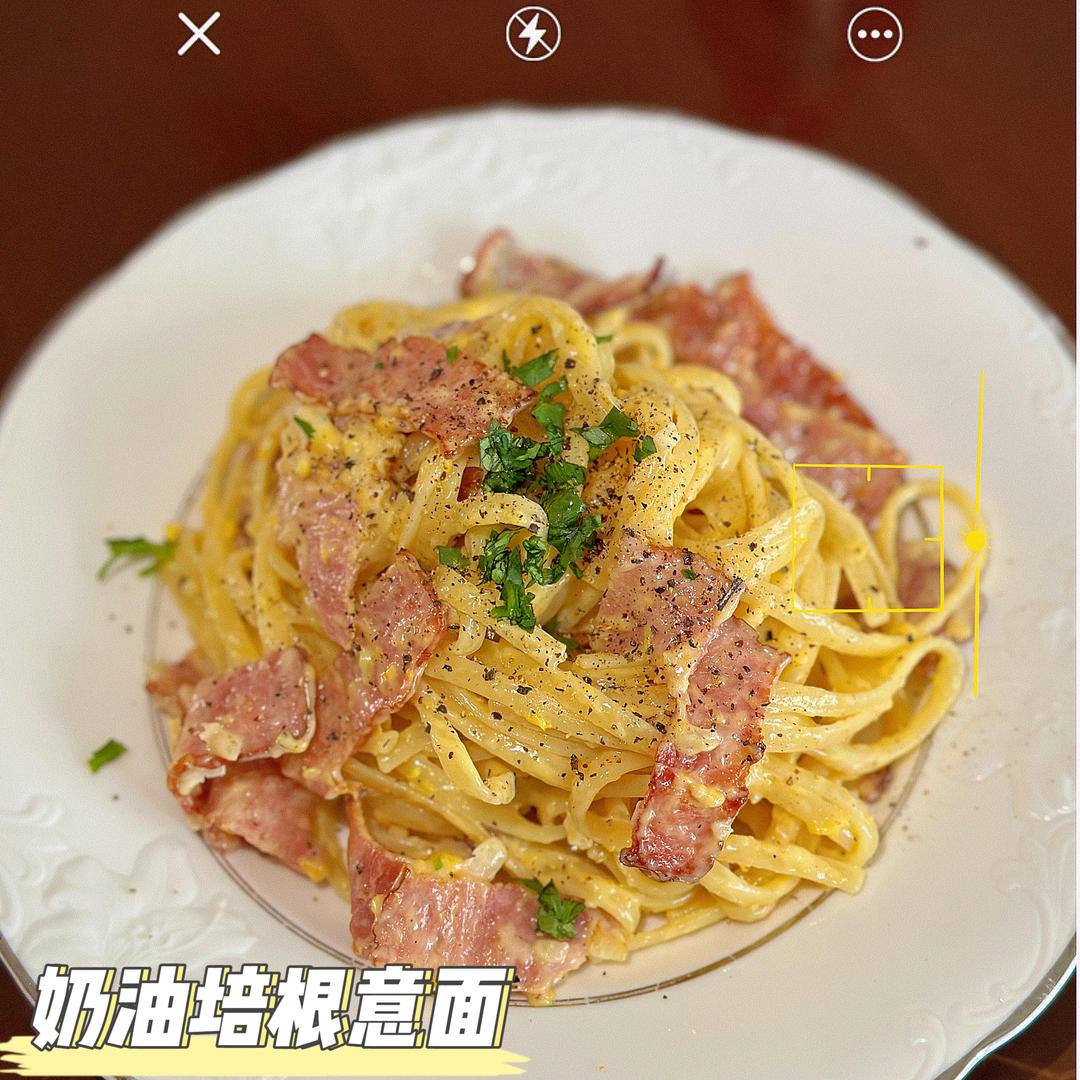 奶油蘑菇培根意大利面