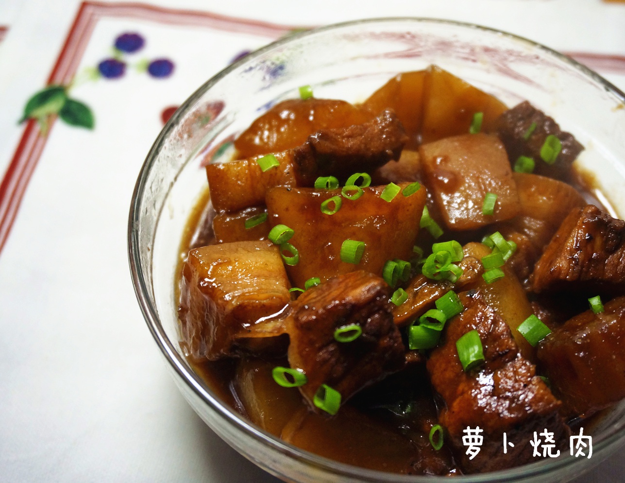 萝卜烧肉