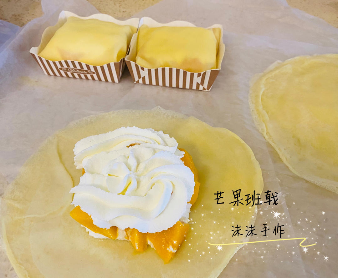 芒果千层蛋糕
