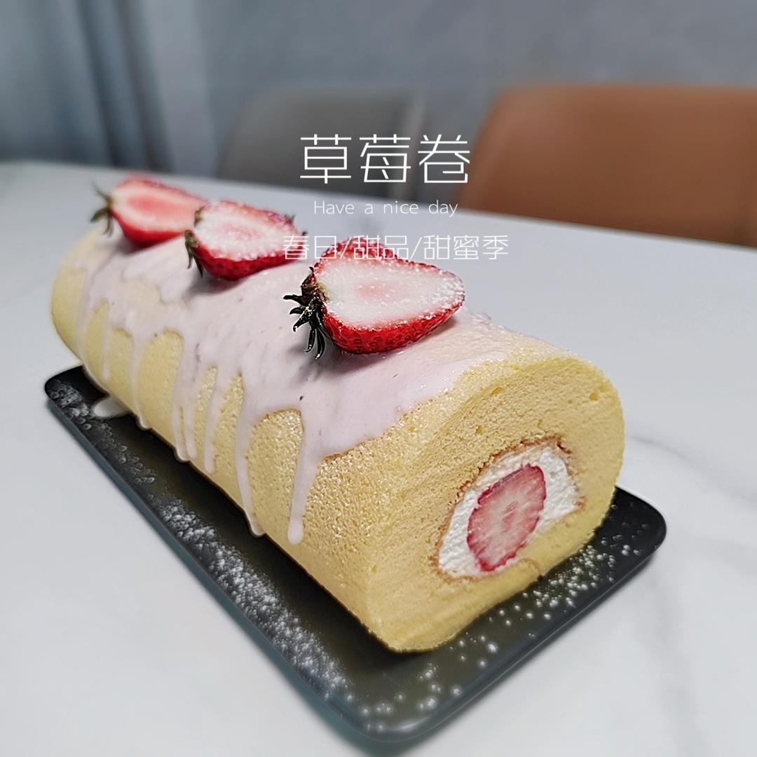 草莓酸奶蛋糕卷