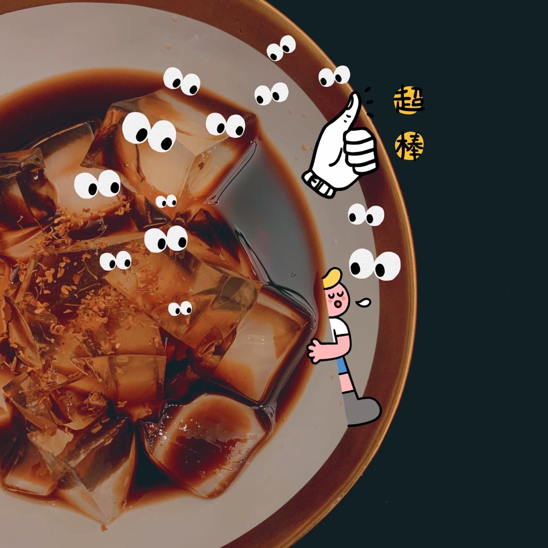 零失败白凉粉