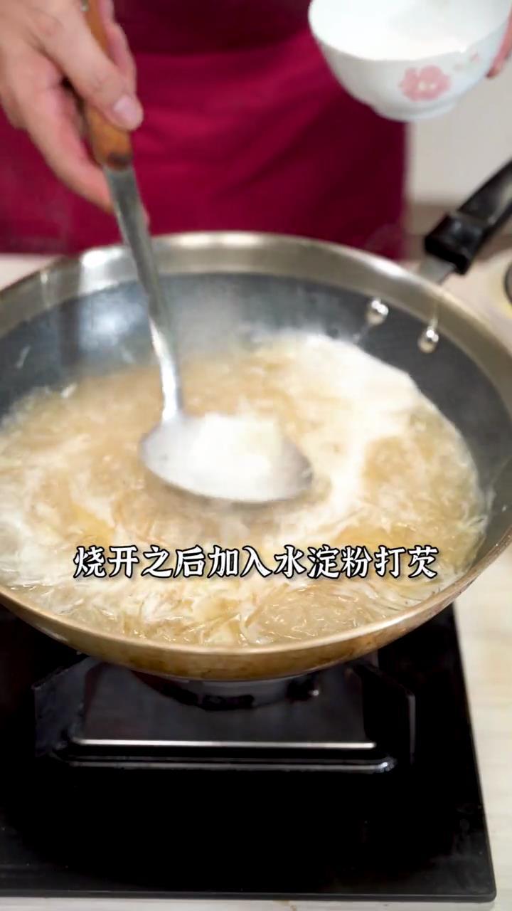 蟹肉素翅羹的做法 步骤20