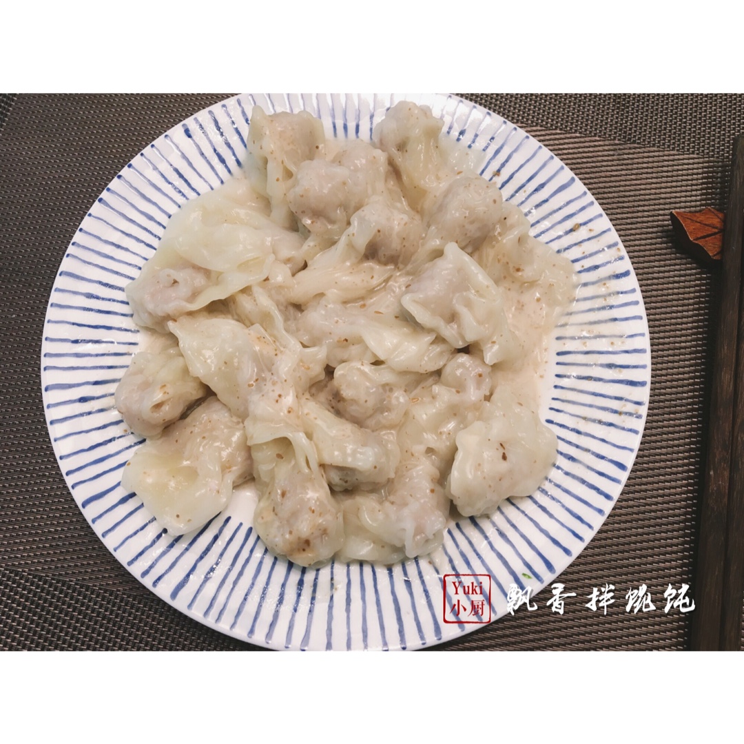 麻酱拌馄饨