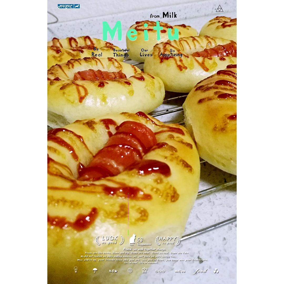 肠仔包---QQ软软的早餐包