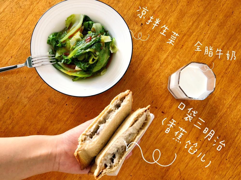 【三明治合集】