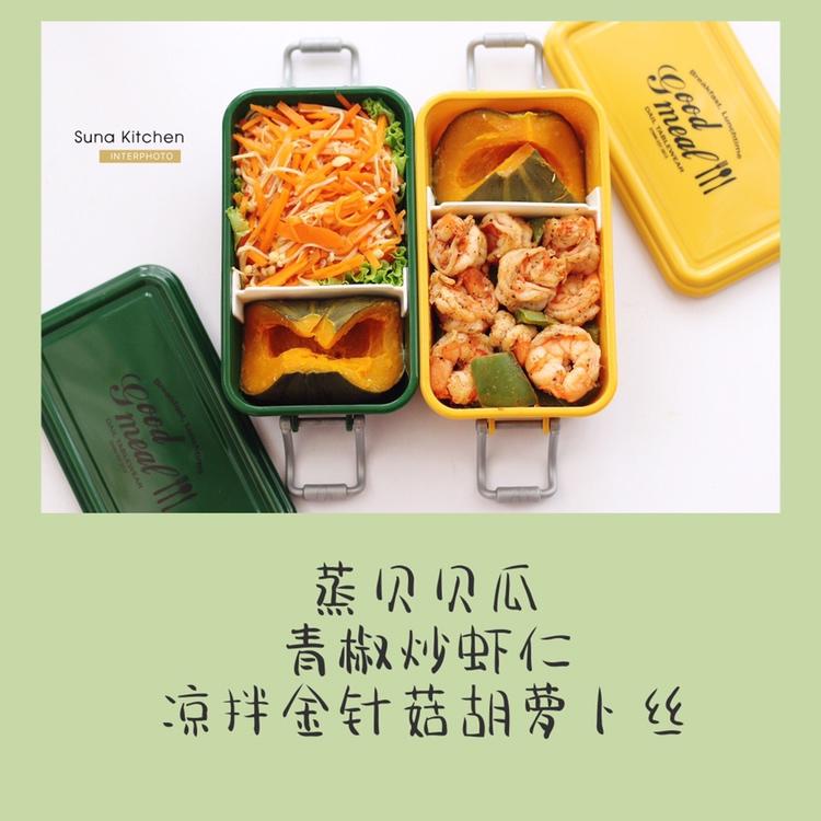 ^Suna便当合集^