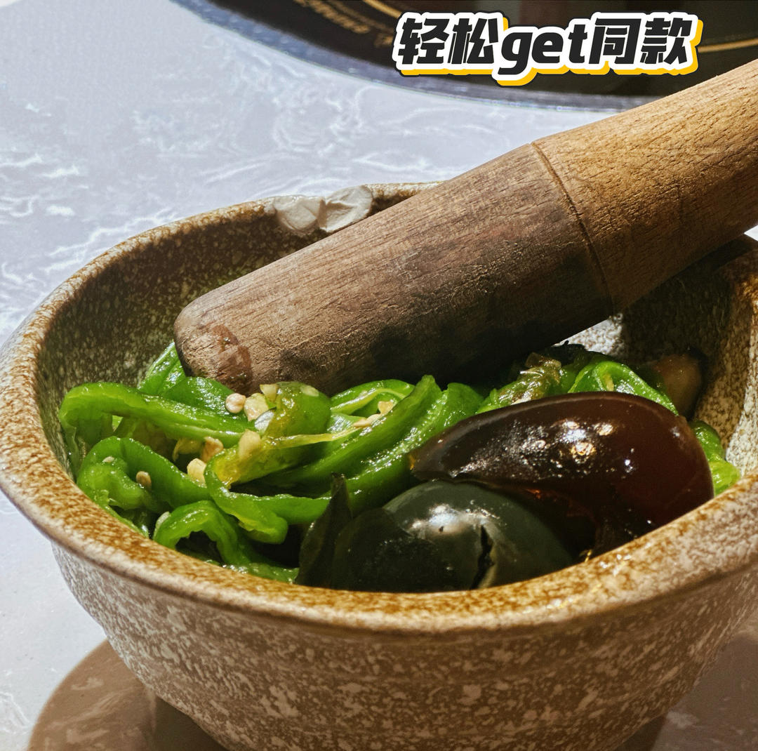 超级难看，变态好吃的擂擂辣椒皮蛋