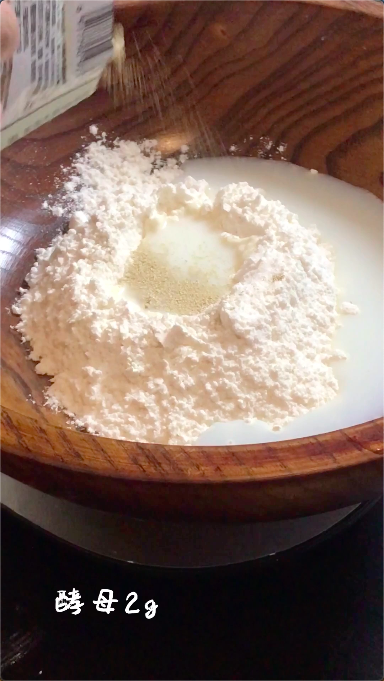 纯奶手撕吐司的做法 步骤1