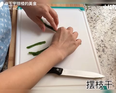梅花--黄瓜摆盘的做法 步骤2