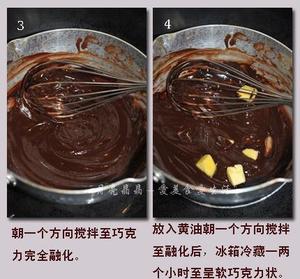 松露巧克力的做法 步骤2