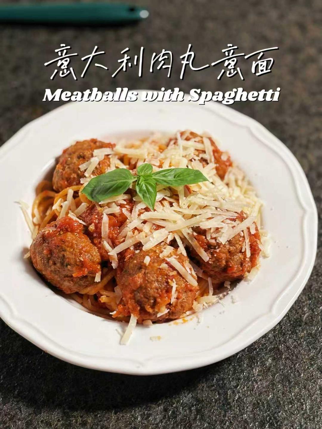 今晚吃什么？来一盘有灵魂的意式肉丸意面