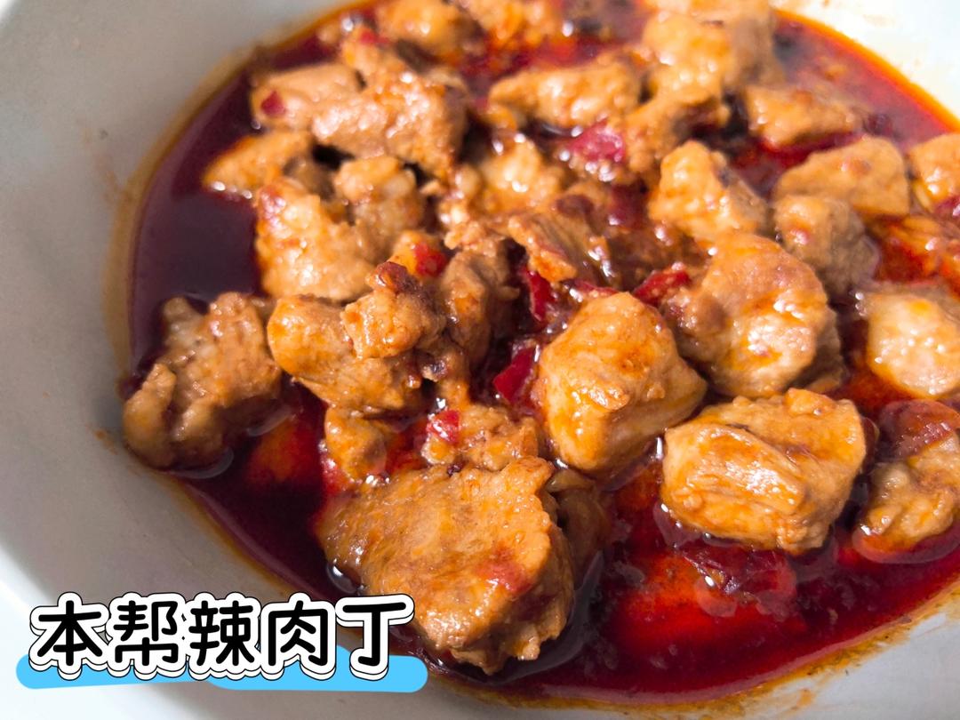 上海辣肉面浇头