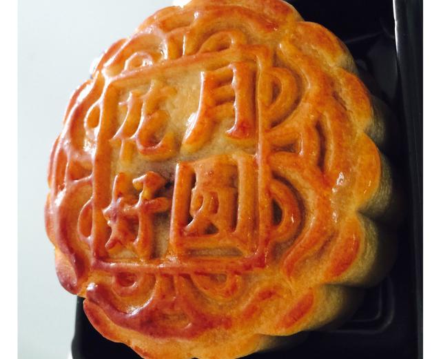 蛋黄莲蓉月~广式中秋月饼。的做法